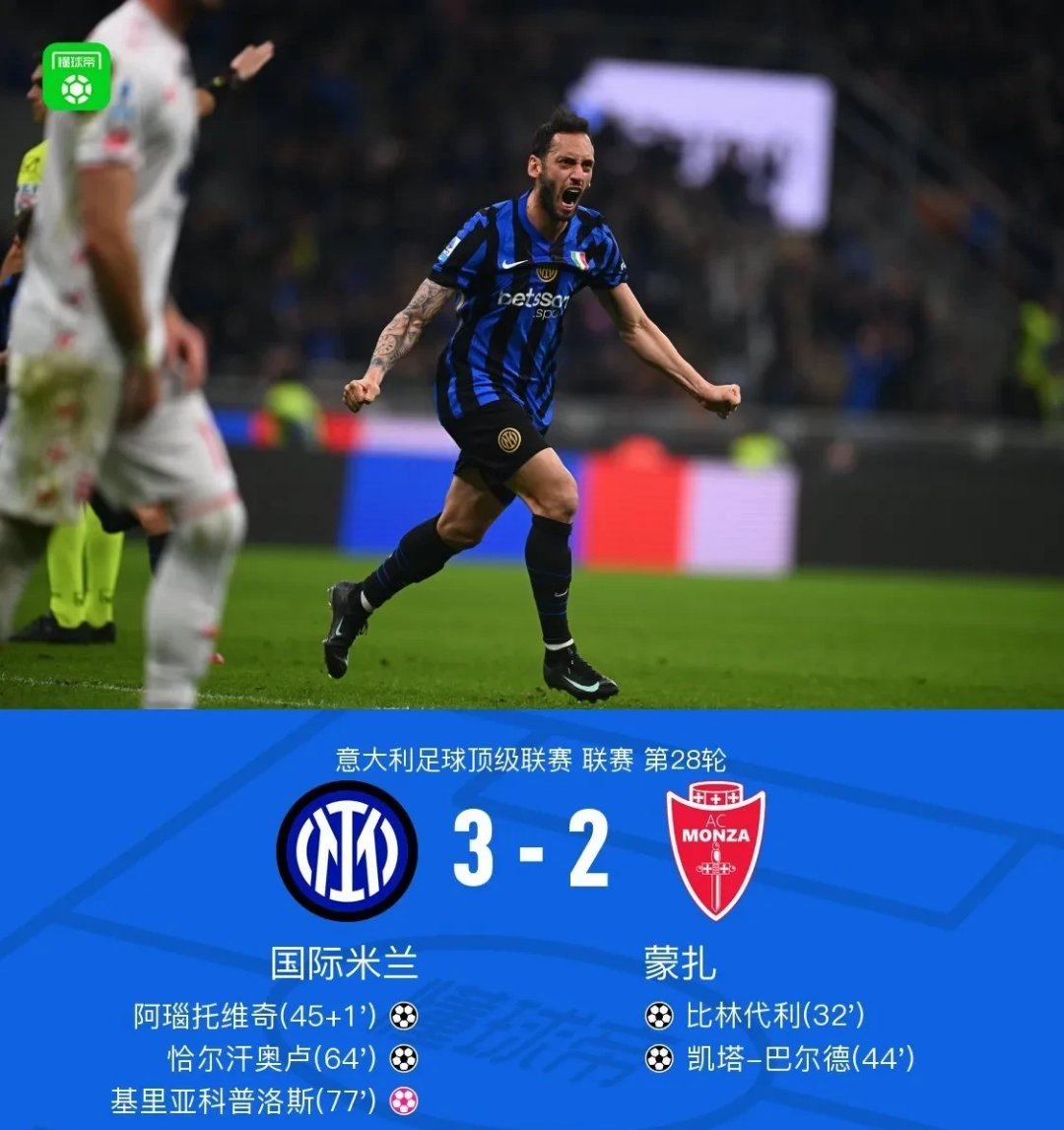 关于意甲官宣日走向成谜,费耶诺德单刀错失,形势明朗,赛程密集仍需轮换的信息 关于意甲官宣日走向成谜,费耶诺德单刀错失,形势明朗,赛程密集仍需轮换的信息